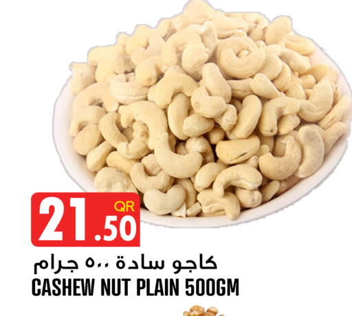 available at Food Palace Hypermarket in Qatar - Umm Salal