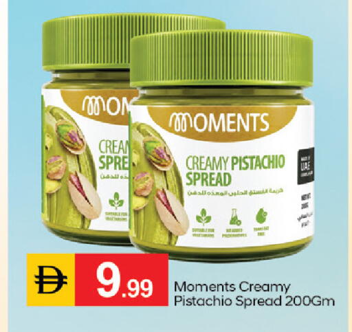 available at TALAL MARKET in UAE - Dubai