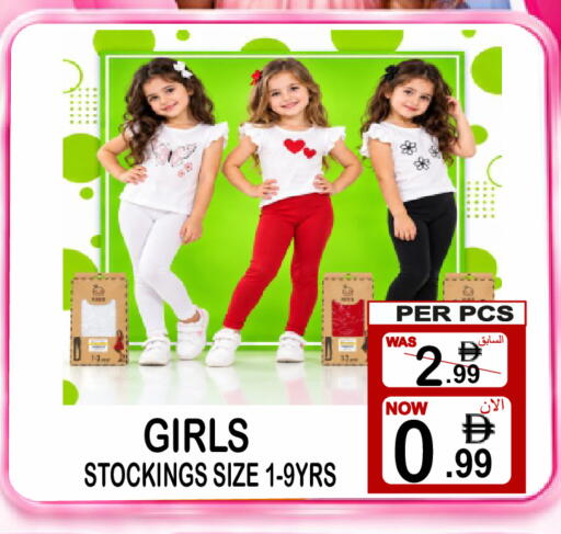 available at جفت بوينت in الإمارات العربية المتحدة , الامارات - دبي