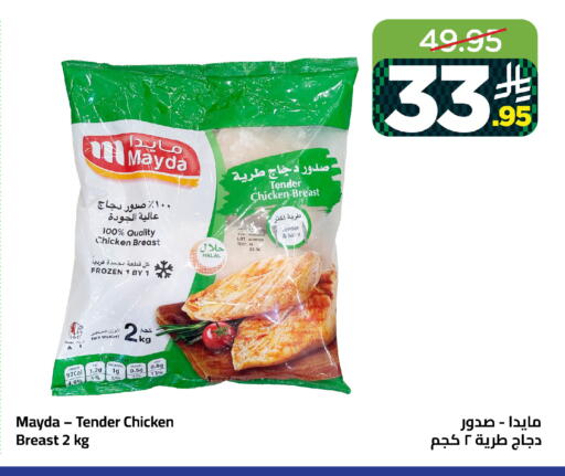 available at Wahj Mart in KSA, Saudi Arabia, Saudi - Jeddah