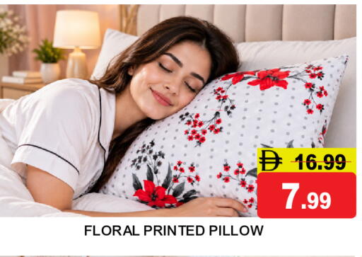 available at سوبر بازار هايبرماركت in الإمارات العربية المتحدة , الامارات - دبي