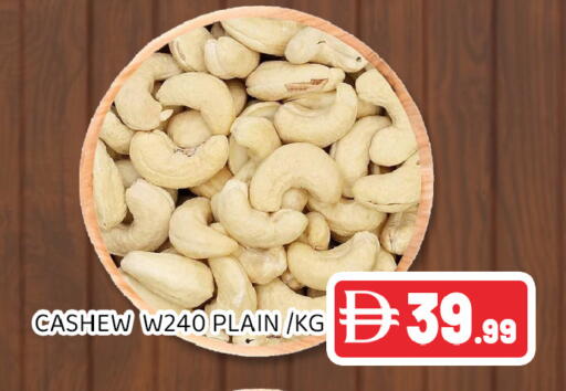 available at Ain Al Madina Hypermarket in UAE - Sharjah / Ajman