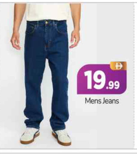 available at BIGmart in UAE - Abu Dhabi