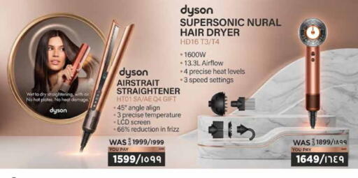 available at إماكس in قطر - الخور