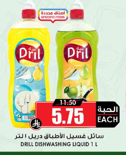 available at أسواق النخبة in مملكة العربية السعودية, السعودية, سعودية - جدة
