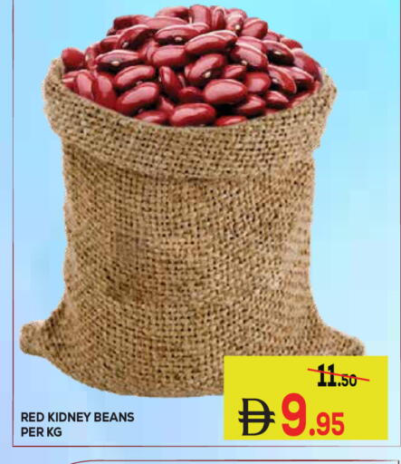 available at كيرالا هايبرماركت in الإمارات العربية المتحدة , الامارات - رَأْس ٱلْخَيْمَة