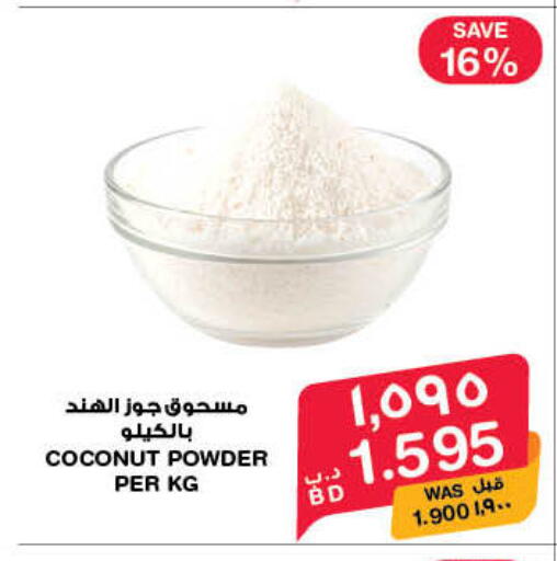 Coconut available at ميغا مارت و ماكرو مارت in البحرين