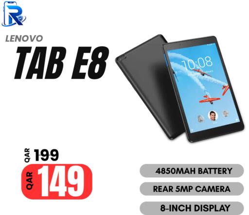 available at Al Raihan Mobile in Qatar - Al-Shahaniya