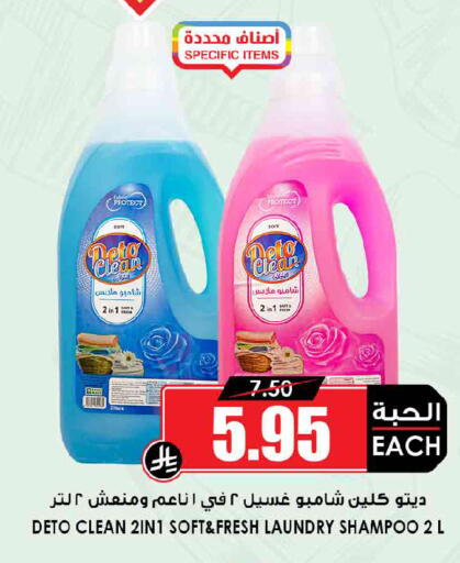 available at أسواق النخبة in مملكة العربية السعودية, السعودية, سعودية - جدة