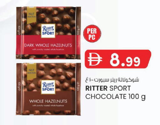 available at K M Trading  in UAE - Abu Dhabi