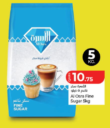 available at LuLu Hypermarket in Qatar - Umm Salal