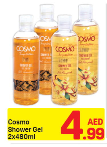 available at دي تو دي in الإمارات العربية المتحدة , الامارات - دبي