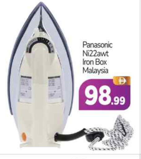available at BIGmart in UAE - Abu Dhabi