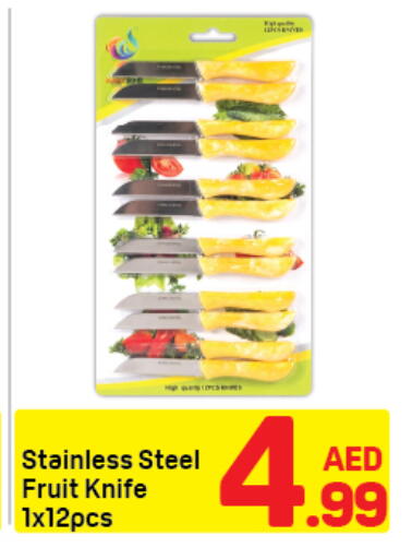 available at دي تو دي in الإمارات العربية المتحدة , الامارات - دبي