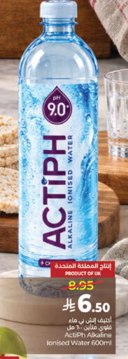 available at LULU Hypermarket in KSA, Saudi Arabia, Saudi - Al Khobar