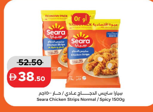 available at Al Aswaq Hypermarket in UAE - Ras al Khaimah