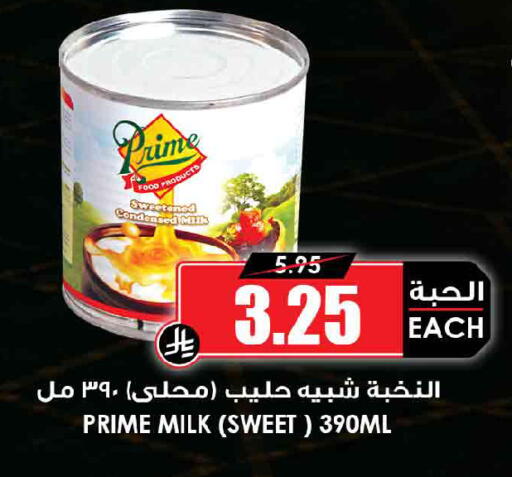 available at Prime Supermarket in KSA, Saudi Arabia, Saudi - Medina