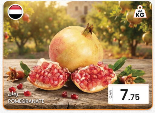 Pomegranate available at Al Baladi Al Yawm in Qatar - Doha