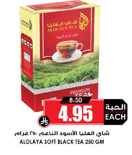 available at أسواق النخبة in مملكة العربية السعودية, السعودية, سعودية - الخرج