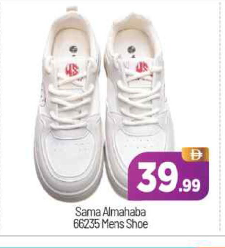 available at BIGmart in UAE - Abu Dhabi