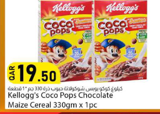 available at دانا ماركت in قطر - الخور