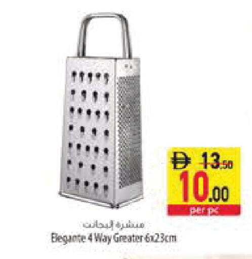 available at Safeer Market in UAE - Ras al Khaimah