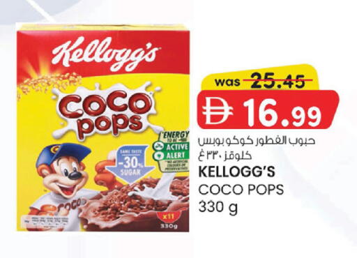 available at K M Trading  in UAE - Abu Dhabi