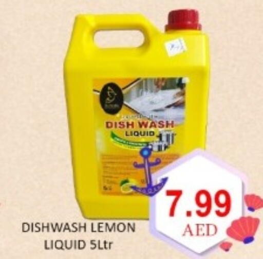 Lemon available at GREEN GIFT DEPARTMENT STORE in UAE - Abu Dhabi