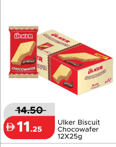 available at Al Aswaq Hypermarket in UAE - Ras al Khaimah