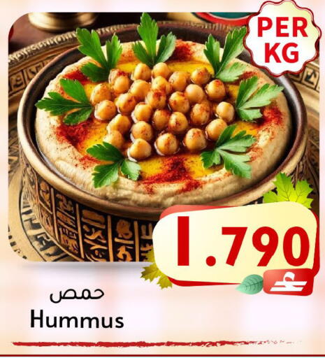available at مركز المزن للتسوق in عُمان - مسقط‎