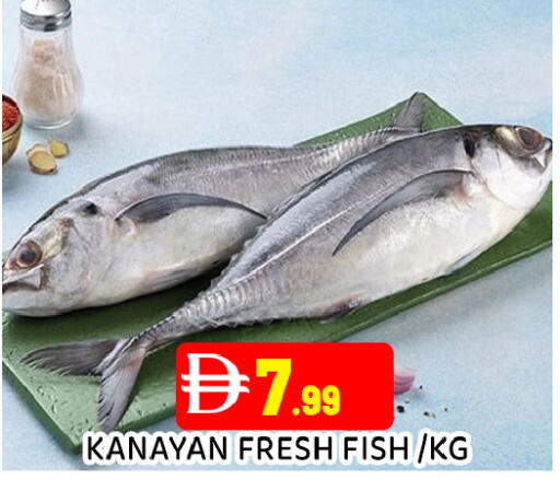 available at Ain Al Madina Hypermarket in UAE - Sharjah / Ajman