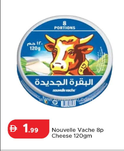 available at Al Aswaq Hypermarket in UAE - Dubai