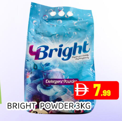 available at Ain Al Madina Hypermarket in UAE - Sharjah / Ajman