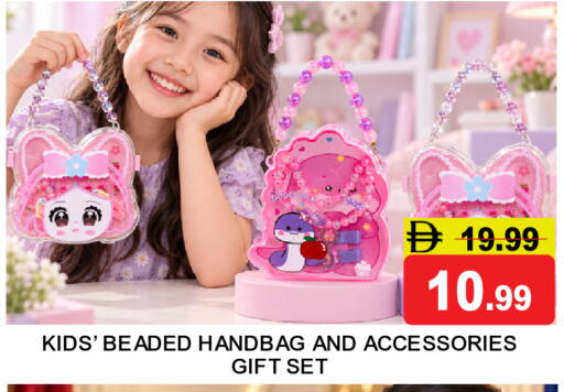 available at Super Bazaar Hypermarket in UAE - Dubai
