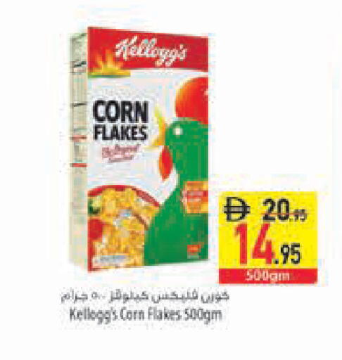 available at السفير ماركت in الإمارات العربية المتحدة , الامارات - رَأْس ٱلْخَيْمَة