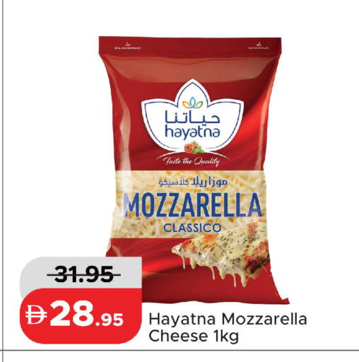 available at Al Aswaq Hypermarket in UAE - Ras al Khaimah