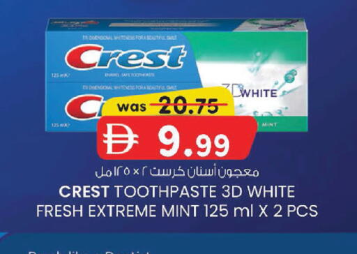 Mint available at ك. إم. هايبرماركت in الإمارات العربية المتحدة , الامارات - أبو ظبي