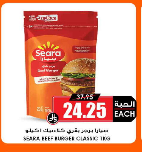 available at أسواق النخبة in مملكة العربية السعودية, السعودية, سعودية - الخبر‎