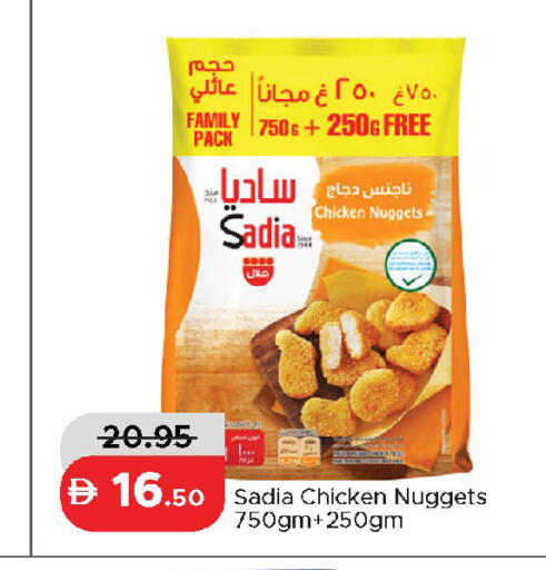 available at Al Aswaq Hypermarket in UAE - Dubai