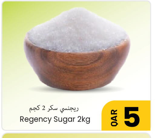 available at مجموعة ريجنسي in قطر - الشمال