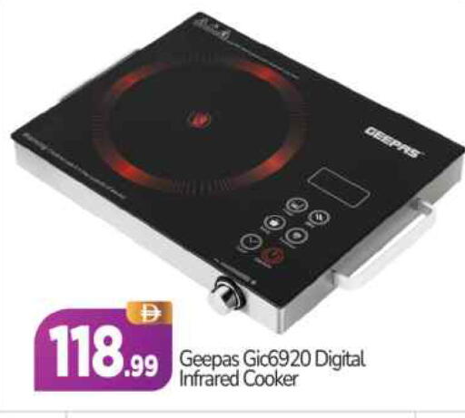 available at BIGmart in UAE - Abu Dhabi