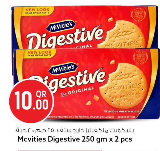 available at Safari Hypermarket in Qatar - Umm Salal