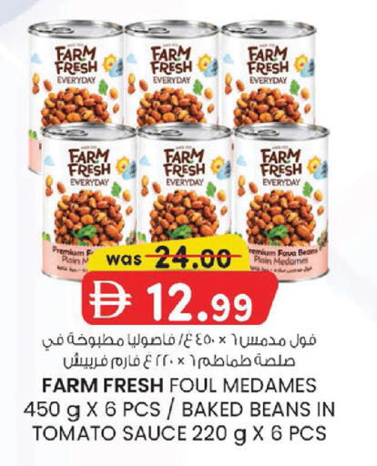 Tomato available at ك. إم. هايبرماركت in الإمارات العربية المتحدة , الامارات - أبو ظبي