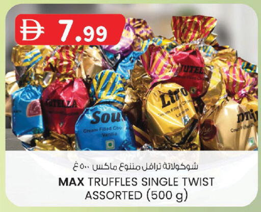 Lemon available at K M Trading  in UAE - Abu Dhabi