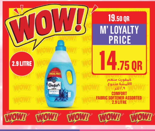 available at مونوبريكس in قطر - الوكرة