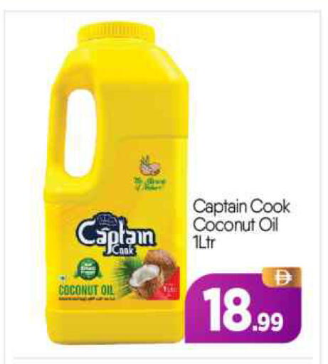 Coconut available at BIGmart in UAE - Abu Dhabi