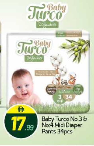 available at BIGmart in UAE - Abu Dhabi