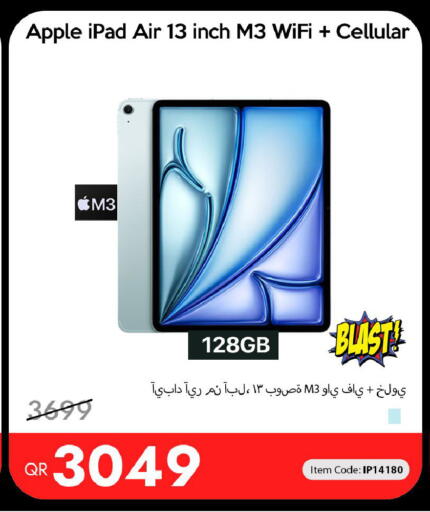 Apple available at آي كونكت in قطر - الوكرة