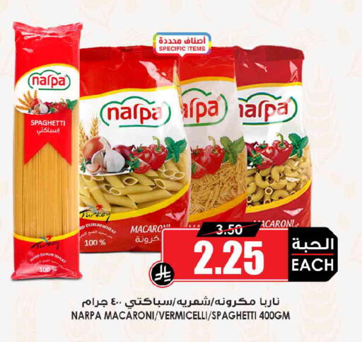 available at أسواق النخبة in مملكة العربية السعودية, السعودية, سعودية - تبوك