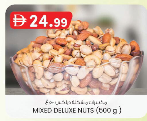 available at ك. إم. هايبرماركت in الإمارات العربية المتحدة , الامارات - أبو ظبي